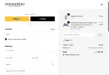 AMCO coupon verification screenshot