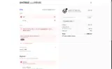ZACKOSULLIVAN coupon verification screenshot