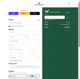 SUMMER20 coupon verification screenshot