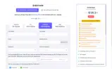 DEAL2030 coupon verification screenshot
