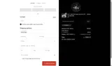THANKS10 coupon verification screenshot