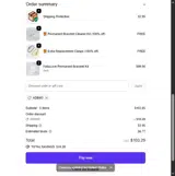ADB6O coupon verification screenshot