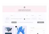 FACE Medical Supply coupon verification screenshot