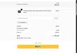 ilovemom coupon verification screenshot