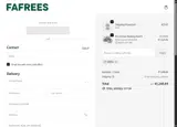 RIDE4 coupon verification screenshot