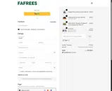 TREAT coupon verification screenshot
