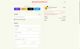 Fair Play Projects coupon verification screenshot
