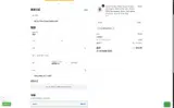 FATHERSMONTH coupon verification screenshot