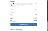sept22 coupon verification screenshot