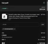 FATHERSMONTH coupon verification screenshot