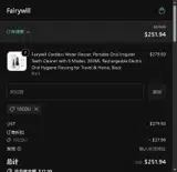10COLI coupon verification screenshot