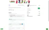 SUMMER coupon verification screenshot