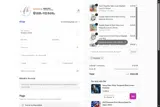 FREESHIP coupon verification screenshot