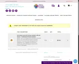HOHO2025 coupon verification screenshot