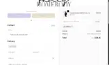 SHIPFHB coupon verification screenshot