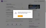 LICHKINGUS coupon verification screenshot
