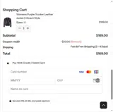 MS20 coupon verification screenshot