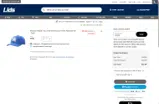 Fan OutFitters coupon verification screenshot