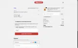Hankandsari coupon verification screenshot