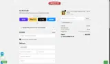 BENJIANDMILO coupon verification screenshot