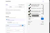 NEAF20 coupon verification screenshot