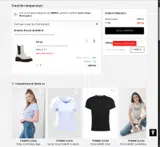 shoes coupon verification screenshot