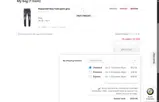 Super10 coupon verification screenshot