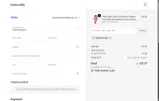 PROMOTIONS coupon verification screenshot