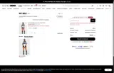 Fashion Nova coupon verification screenshot
