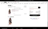 Fashion Nova coupon verification screenshot