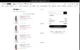 Fashion Nova coupon verification screenshot