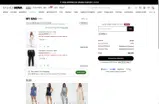 Fashion Nova coupon verification screenshot