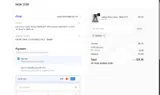 10QEHA coupon verification screenshot