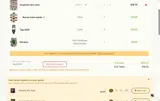 Fast Buds coupon verification screenshot
