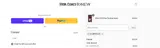 clubwallet coupon verification screenshot