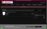 fsyear25 coupon verification screenshot