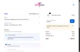 HOTSALE coupon verification screenshot