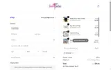 EMW231F coupon verification screenshot