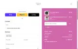 JESSE coupon verification screenshot