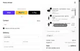 NGF coupon verification screenshot