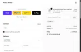 MFB coupon verification screenshot