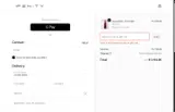 Fenity coupon verification screenshot