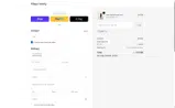 Fifteen Twenty coupon verification screenshot