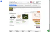 44OFF coupon verification screenshot
