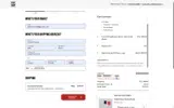 STAYREADY coupon verification screenshot