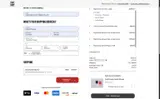 RR10 coupon verification screenshot