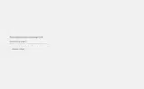 TPTRAVELS coupon verification screenshot