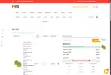 NEW10 coupon verification screenshot