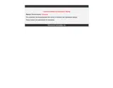 EE2532Z coupon verification screenshot