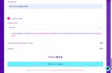 hooot9e coupon verification screenshot